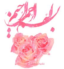 دار