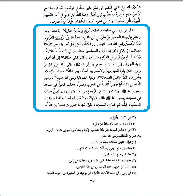 منتديات غرفة الغدير المباركة