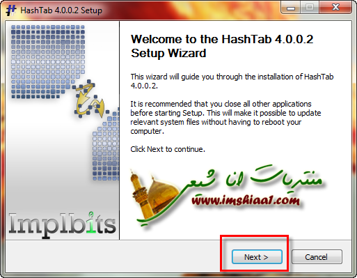 برنامج Hash Tab لحساب الهاش بجميع الطرق .. - منتديات أنا شيعـي العالمية